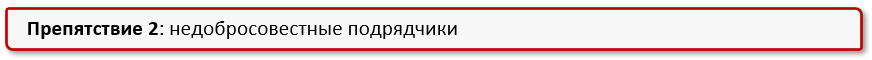 Национальный проект «Комфортная школа»: прорыв в образовании или путь с препятствиями?