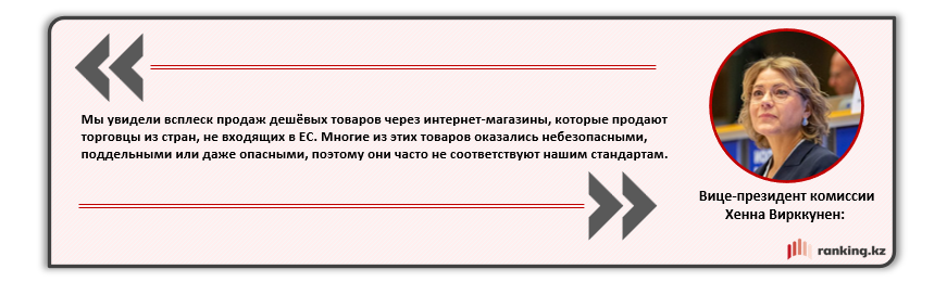 США и ЕС ужесточают таможенные и налоговые правила для маркетплейсов из Китая