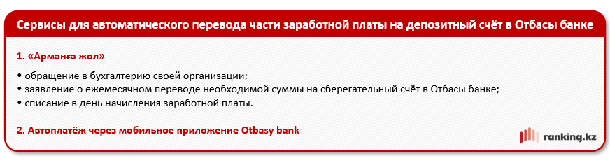 Лайфхак: как правильно копить? Разбираемся!